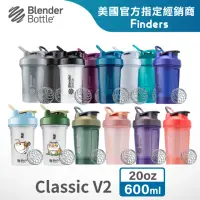 在飛比找momo購物網優惠-【Blender Bottle】Classic-V2 20o