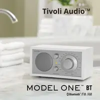 在飛比找瑪黑家居選物優惠-Tivoli Audio Model One AM/FM 藍