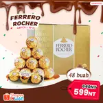 【 印灣 INWAN 】義大力 FERRERO ROCHER 金莎 30粒禮盒裝 情人節巧克力禮盒 COKELAT