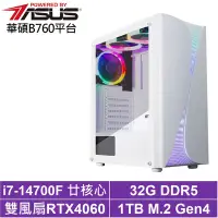 在飛比找Yahoo奇摩購物中心優惠-華碩B760平台[聖魔先鋒]i7-14700F/RTX 40