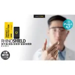 【麥森科技】RHINOSHIELD 犀牛盾 超強 衝擊 螢幕保護膜 IPHONE 6S / 6 專用 現貨 含稅