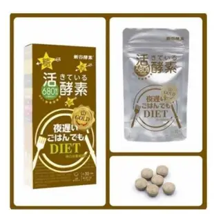 【您購物了嗎】熱銷# 日本 新谷酵素夜遲Gold plus（最新版）金色180顆裝新谷酵素 王樣酵素-kks