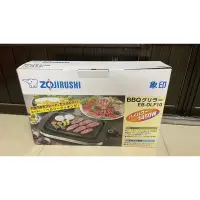 在飛比找蝦皮購物優惠-9成新象印ZOJIRUSHI 室內BBQ電燒烤盤 EB-DL