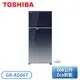 【含基本安裝】［TOSHIBA 東芝］608公升 雙門變頻鏡面電冰箱-玻璃藍 GR-AG66T-GG『限時優惠』