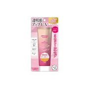 OMI - Menturm The Sun UV Protect Tone Up Essence Rose SPF 50+ PA++++ - 80g