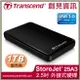 3C精選【創見】TS1TSJ25A3K 1TB USB 3.0 行動硬碟