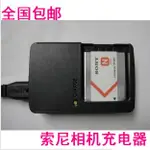 [新]索尼索尼 DSC-W350 W570 W380 W390 T110 NP-BN1