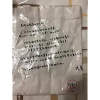 在飛比找蝦皮購物優惠-張愛玲傾城之戀手提袋