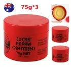 3PCS LUCAS' PAPAW OINTMENT 75g Pawpaw Cream Paw Paw Ointment NEW