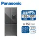 國際Panasonic 495公升三門變頻冰箱(NR-C501PG-H1(極致灰))