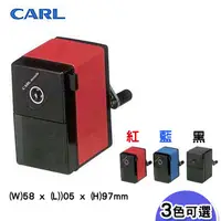 在飛比找PChome24h購物優惠-CARL CP-80 削鉛筆機