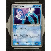 在飛比找蝦皮購物優惠-寶可夢 神奇寶貝 pokemon 包 水君 mercari 