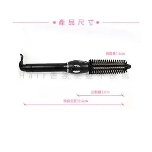 【Hair香氛美髮不夜城】買一送六 富麗雅 360度旋轉電棒梳  捲髮梳 電棒 電棒梳 電棒捲 電捲棒 環球電壓