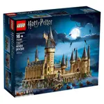 BRICK PAPA / LEGO 71043 HOGWARTS CASTLE