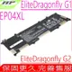 HP EP04XL 電池適用 惠普 EliteDragonfly G1 2019 G2 2020 Max 8MK79EA HSTNN-DB9J HSTNN-IB8Y L52448-1C1 L52581