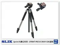 在飛比找樂天市場購物網優惠-SLIK SPRINT PRO III 3WAY GM 三腳