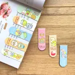 新款 可夾磁性書籤長條冰箱貼日本可愛卡通牆角生物角落團子大家族