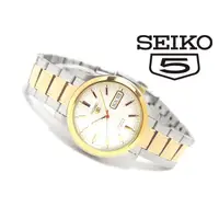 在飛比找蝦皮購物優惠-日本精工SEIKO 全新原廠正品-SEIKO-SNK790K