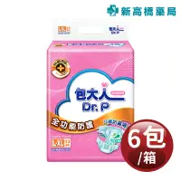 在飛比找蝦皮商城優惠-Dr.P 包大人 全功能防護 黏貼型紙尿褲 L-XL (13