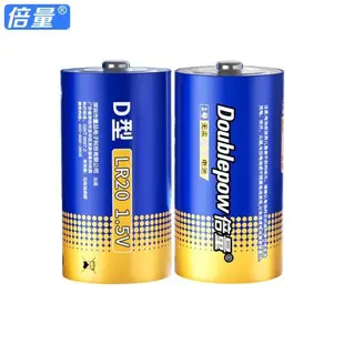 倍量1號電池一號2粒堿性D型大號熱水器煤氣灶用液化氣專燃氣爐灶用天然氣電池燃氣手電筒電子秤