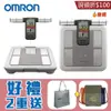 【OMRON 歐姆龍】體重體脂肪計 HBF375 體脂肪計 體脂計 HBF-375 ，好禮2重送!