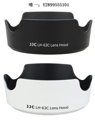 鏡頭遮光罩JJC EW-63C適用佳能200D2二代200D 800D 80D 700D 100D 850D遮光罩黑白色