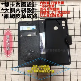 ASUS Z00LD ZenFone2 Laser ZE550KL《台灣製造 閃耀星空書本皮套》手機套書本套側掀套手機殼