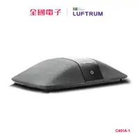 在飛比找蝦皮商城優惠-LUFTRUM可攜式智能空氣清淨機-時尚灰 C401A-1 