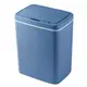 【電池款16L-藍色】智能感應垃圾桶 電池款 自動垃圾筒 垃圾桶 電動垃圾筒 紅外線垃圾桶