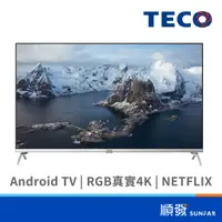 在飛比找蝦皮商城優惠-TECO 東元 TL43GU2TRE 43吋 電視 僅配送無