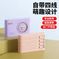 在飛比找蝦皮購物優惠-【現貨庫存】新款相機自帶線充電寶迷你大容量20000毫安卡通