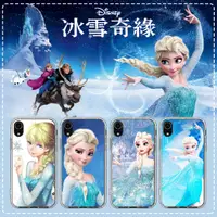 在飛比找蝦皮購物優惠-冰雪奇緣 艾莎 手機殼 適用iPhone 三星 VIVO 華