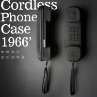 在飛比找蝦皮商城優惠-booxi│無線電話造型收納盒 RING RING Case