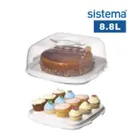 【SISTEMA】紐西蘭進口扣式蛋糕收納保鮮盒8.8L(多用途)