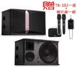 【JBL】KI512 懸吊壁掛式(12吋三音路全頻/高階專業級卡拉OK喇叭/揚聲器)