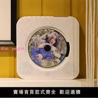 在飛比找樂天市場購物網優惠-友昂壁掛式cd播放器ins同款收音cd播放機聽專輯復古黑膠c