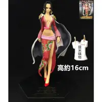 在飛比找蝦皮購物優惠-海賊王 DX 王下七武海 女帝