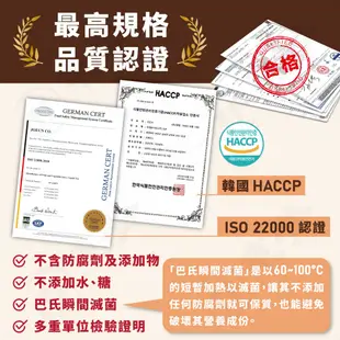 【夏凡 韓國原裝NFC 100% ABC綜合蔬果汁】非濃縮還原100%純果汁 6包裝（東勝生活）