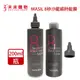 韓國 MASIL 8秒沙龍縮時髮膜200ml【未來購物商城】