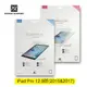 POWER SUPPORT iPad Pro(2017) 12.9 吋專用保護膜(PRO)