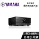 【限時下殺】YAMAHA 9.2聲道環繞音效擴大機 RX-A6A 公司貨