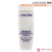 在飛比找蝦皮商城優惠-LANCOME 蘭蔻 超緊顏白金 青春煥亮雪露(15ml)【