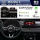 【CONVOX】MAZDA 2016~19年 馬6 10.25吋安卓主機 * 8核心4+64G+支援Apple CarPlay / Android Auto (倒車選配