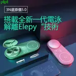 台灣熱銷3N還原儀 5代隱形眼鏡清洗器 美瞳超聲波清洗機 多功能手機無線充