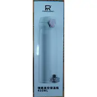 在飛比找蝦皮購物優惠-彈跳真空保溫瓶 450ml 東鹼 股東會紀念品