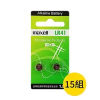 在飛比找ETMall東森購物網優惠-【maxell】LR41鈕扣型192鹼性電池30粒裝(鈕扣電