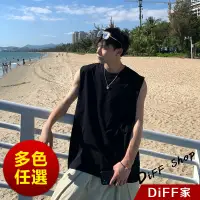 在飛比找蝦皮商城優惠-【DIFF】韓版男款百搭素色運動背心 無袖背心 短袖上衣 短