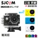 [公司貨] SJCAM SJ5000X ELITE WIFI版 4K 防水相機 攝影機