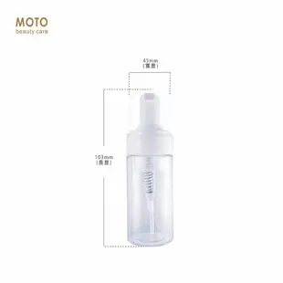 MOTO 慕斯瓶PET(60ml / 100ml / 150ml) 空瓶 液體分裝 化妝品收納 隨身攜帶 多款選擇