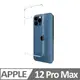 【SKINCASE】iPhone 12 Pro Max 極薄晶透殼